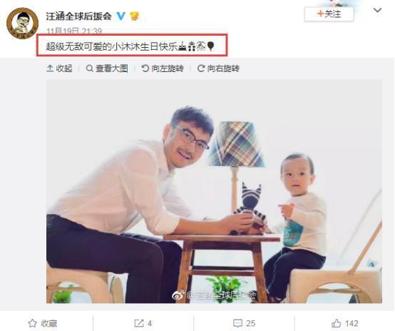 小沐沐爆料汪涵视频,揭秘幕后精彩瞬间