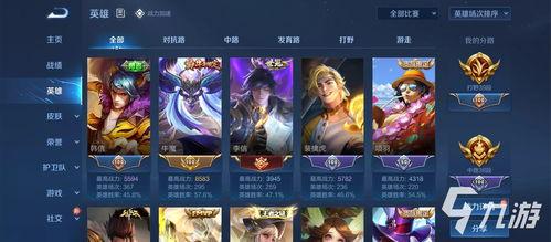 王者最新皮肤爆料直售多少钱,惊喜还是失望？