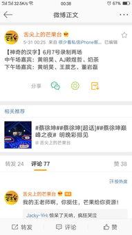 爆料芒果团购视频大全,揭秘热门芒果品种及优惠信息