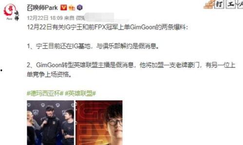 圈内人爆料宁王复出