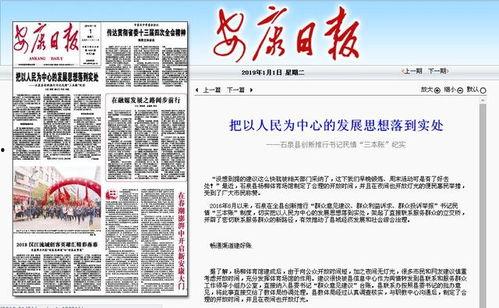 今日关注中山爆料新闻最新,揭秘某神秘事件背后真相